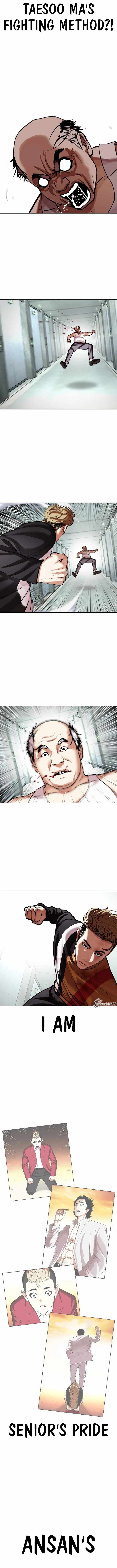 Lookism - Chapter 454 Page 19