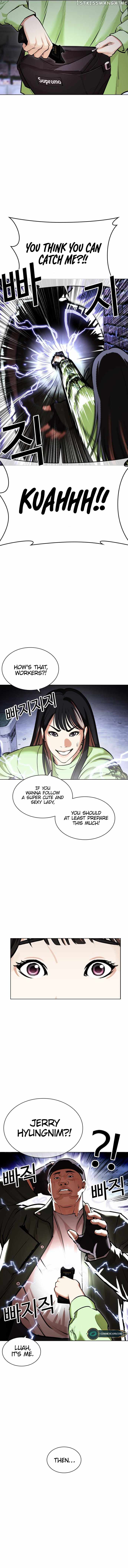 Lookism - Chapter 454 Page 2