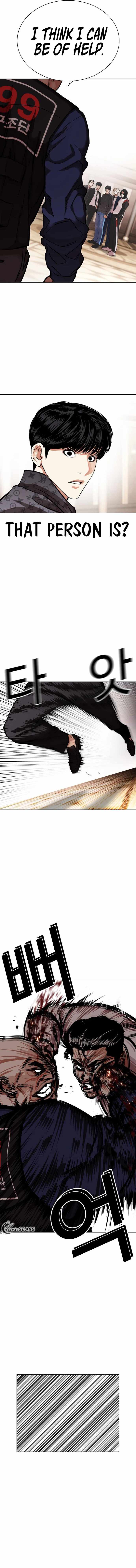 Lookism - Chapter 455 Page 18