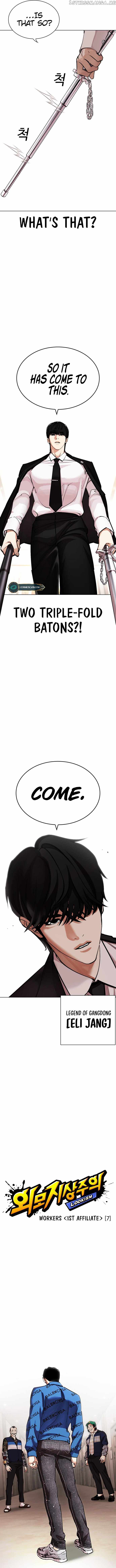 Lookism - Chapter 455 Page 4
