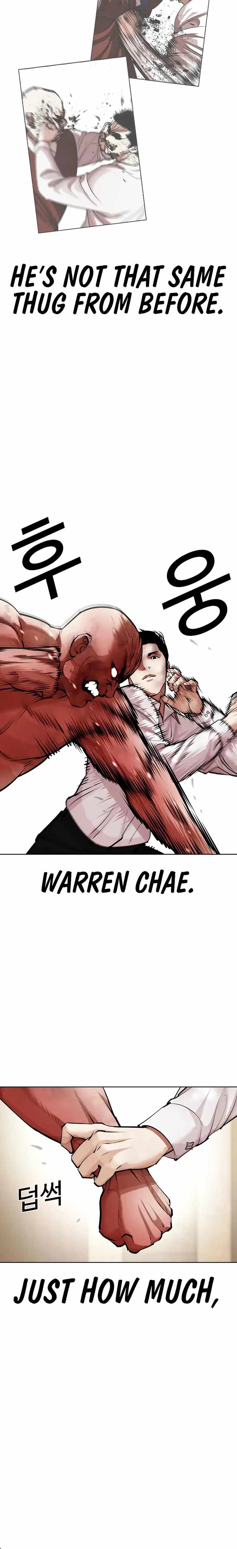 Lookism - Chapter 457 Page 16