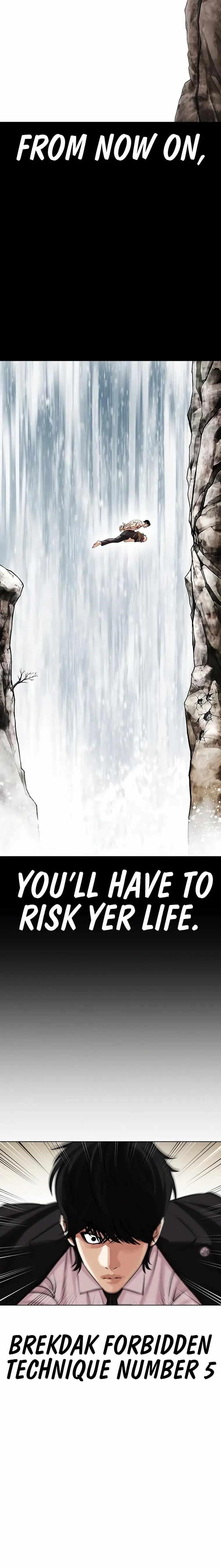 Lookism - Chapter 458 Page 34