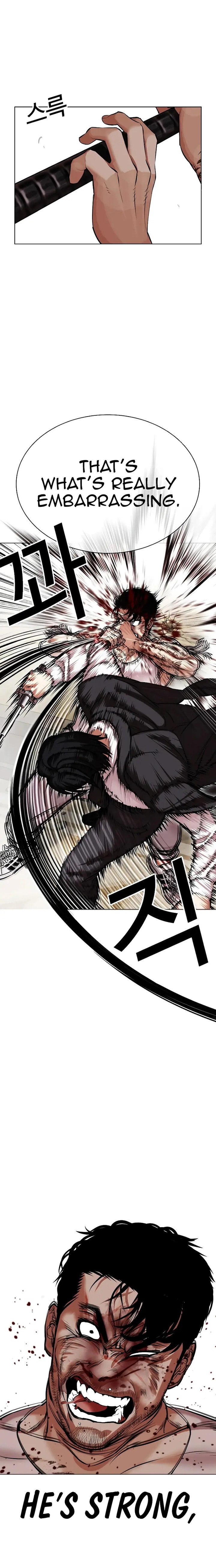 Lookism - Chapter 459 Page 11