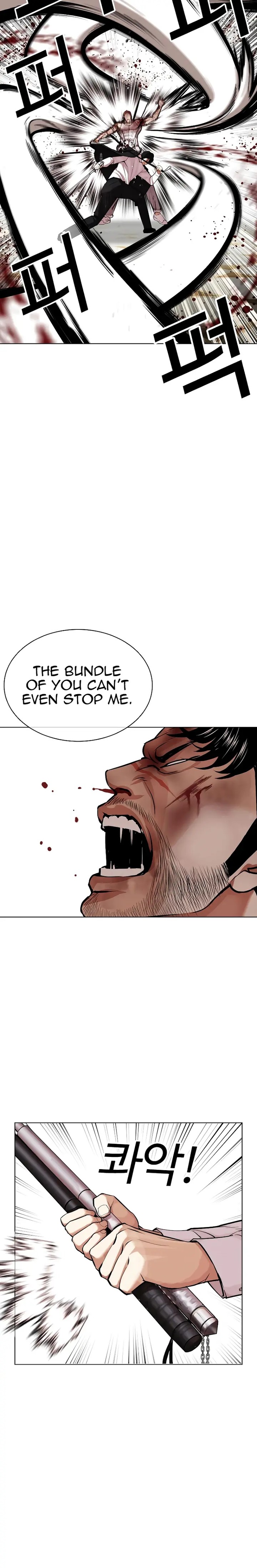 Lookism - Chapter 459 Page 22