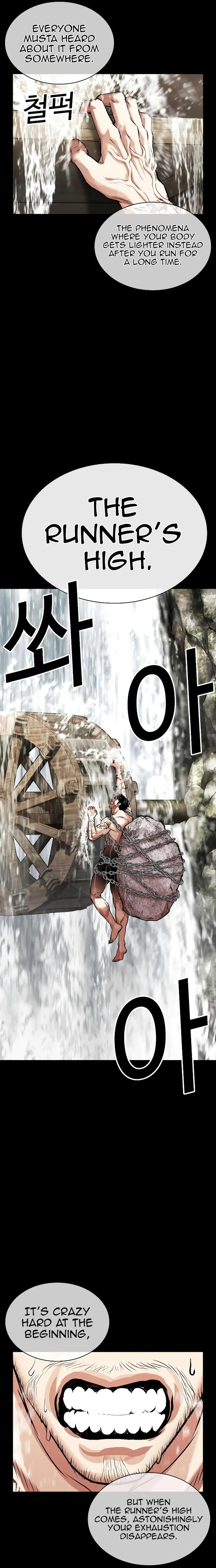 Lookism - Chapter 459 Page 31