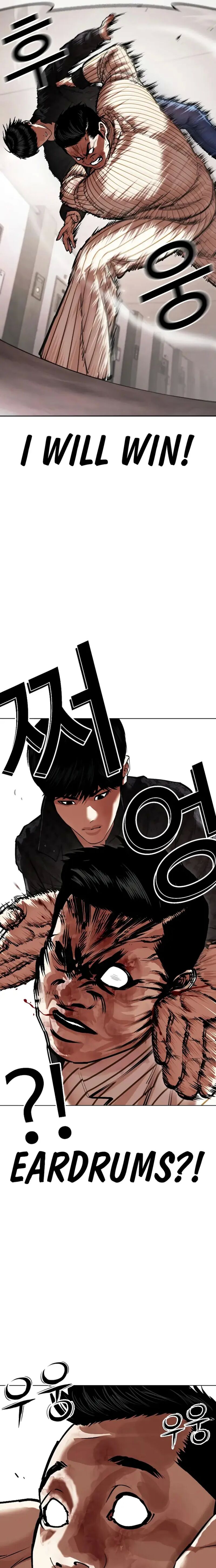 Lookism - Chapter 461 Page 23