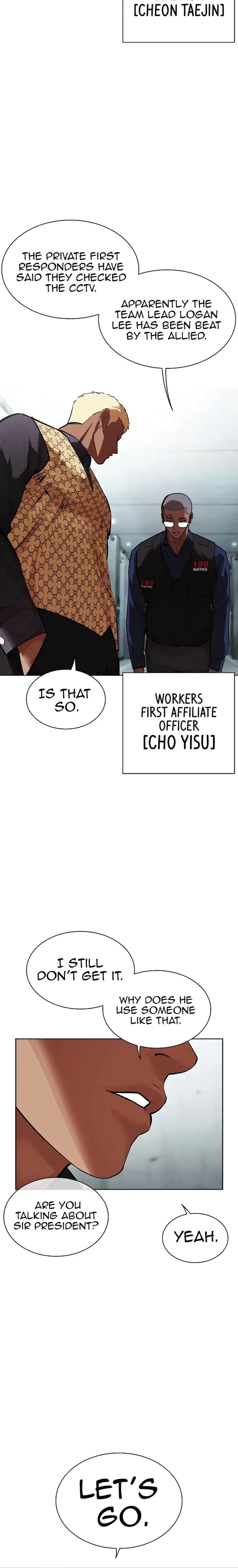 Lookism - Chapter 461 Page 42