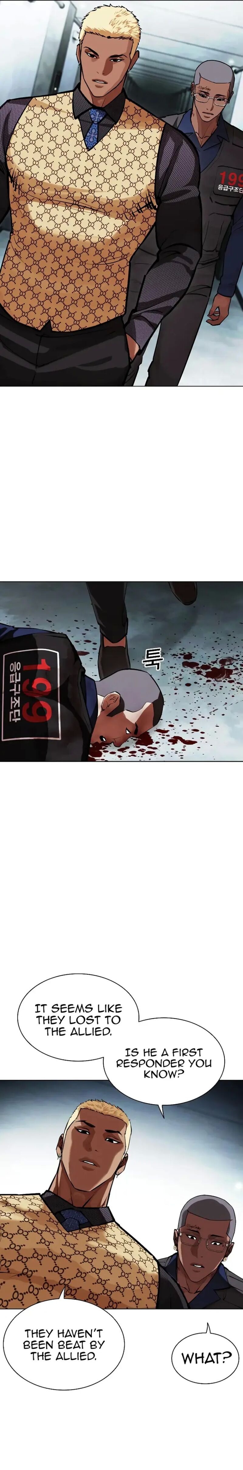 Lookism - Chapter 461 Page 43