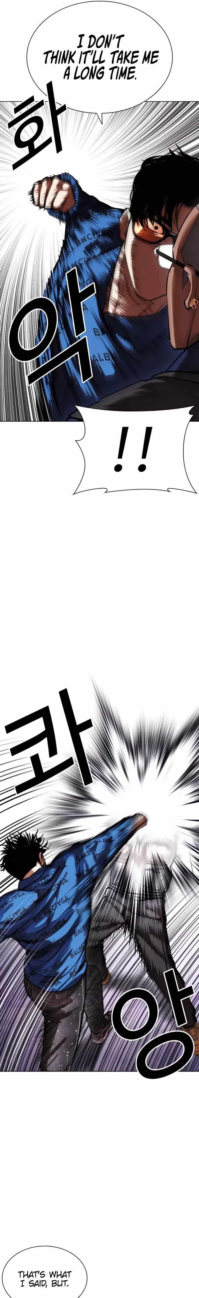 Lookism - Chapter 463 Page 29