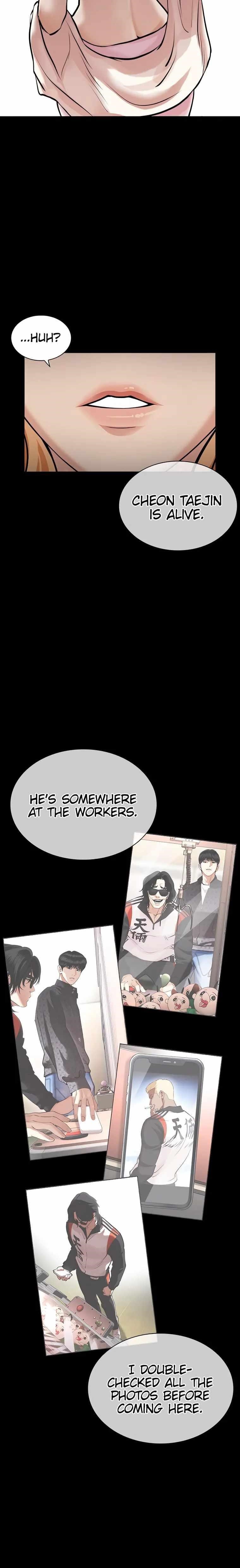 Lookism - Chapter 463 Page 4