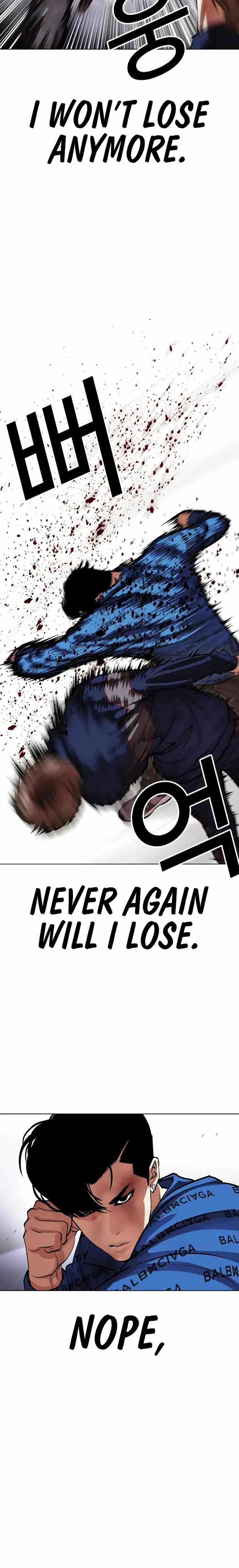 Lookism - Chapter 465 Page 16