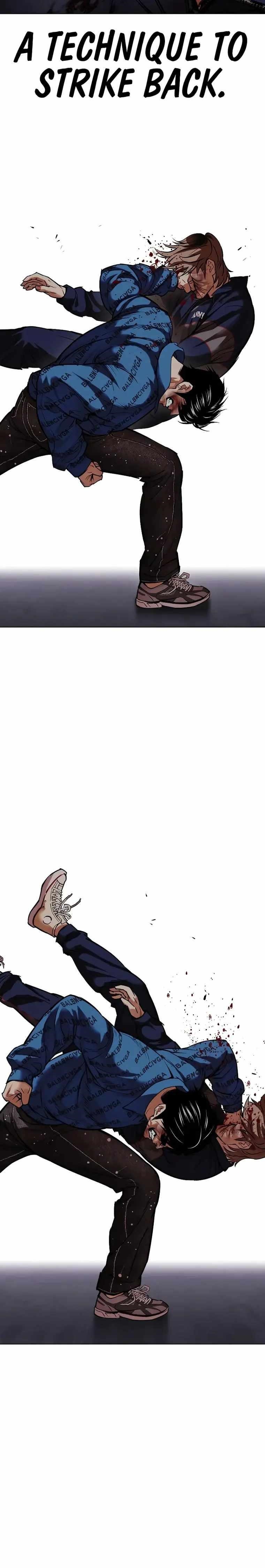 Lookism - Chapter 465 Page 40