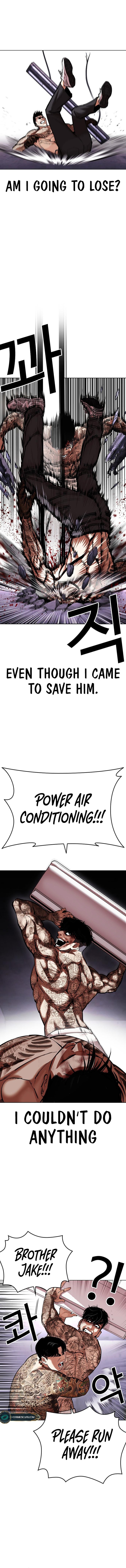 Lookism - Chapter 466 Page 17