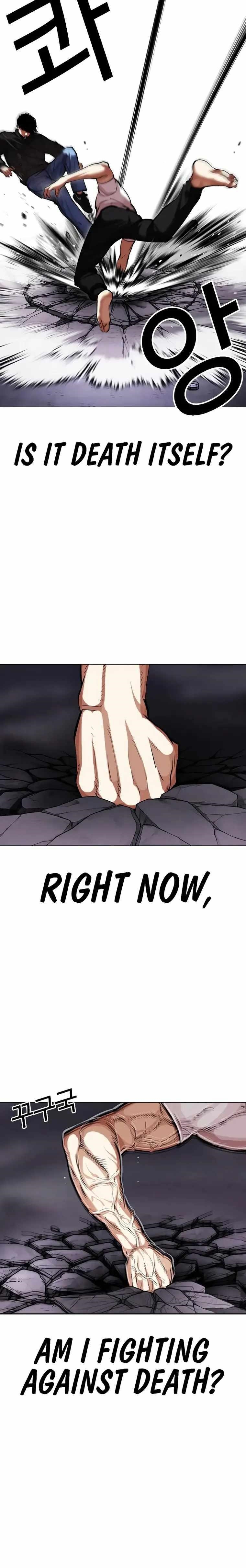 Lookism - Chapter 467 Page 18