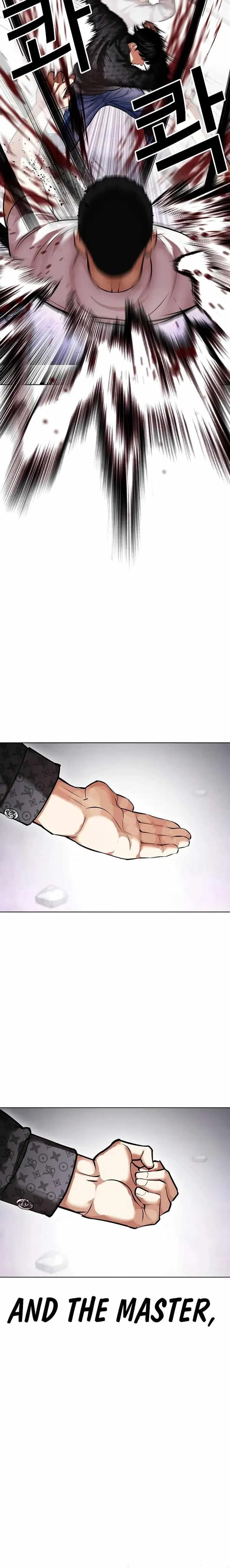 Lookism - Chapter 467 Page 30