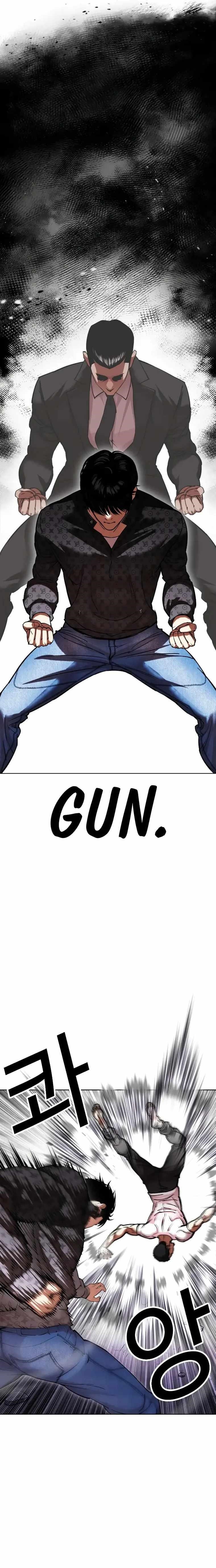 Lookism - Chapter 467 Page 31