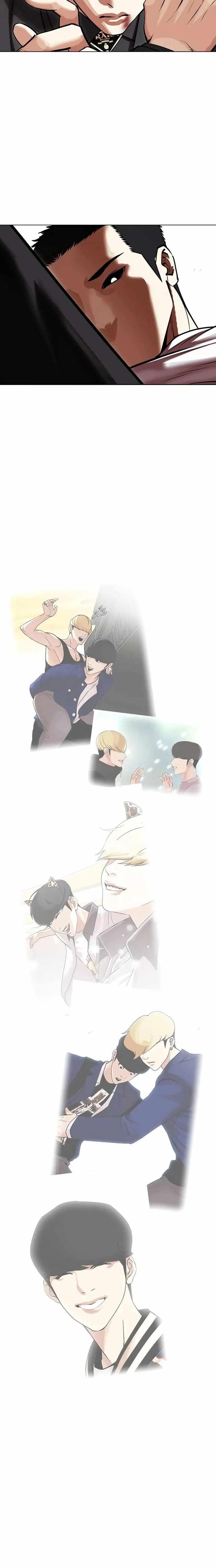 Lookism - Chapter 467 Page 6