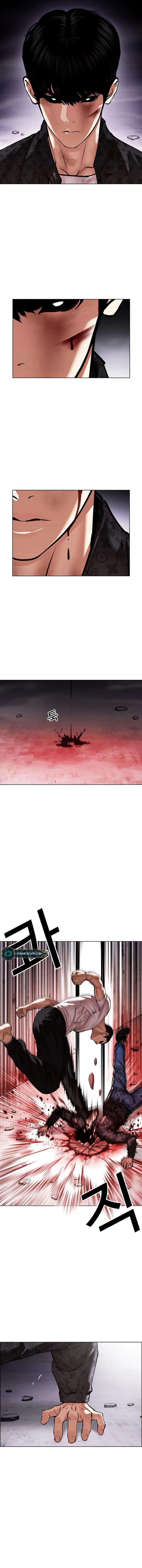 Lookism - Chapter 468 Page 2