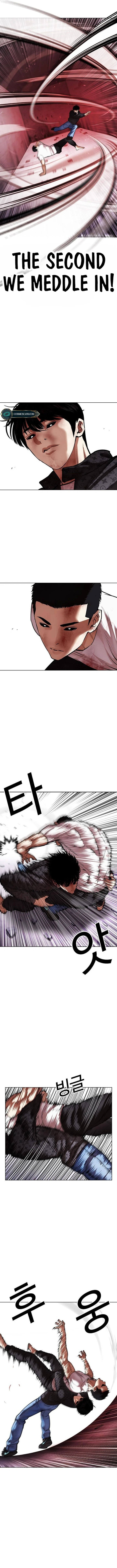 Lookism - Chapter 468 Page 4