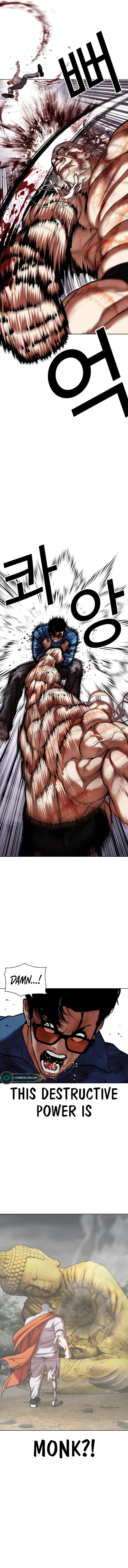 Lookism - Chapter 471 Page 17