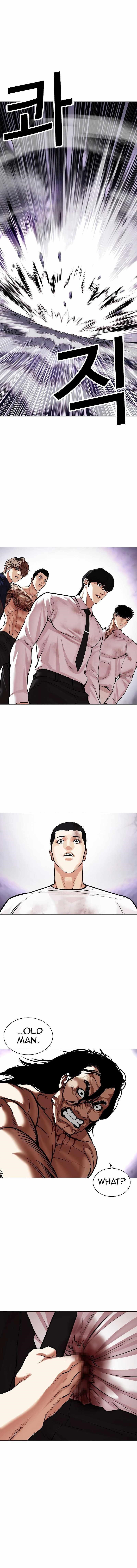 Lookism - Chapter 475 Page 17