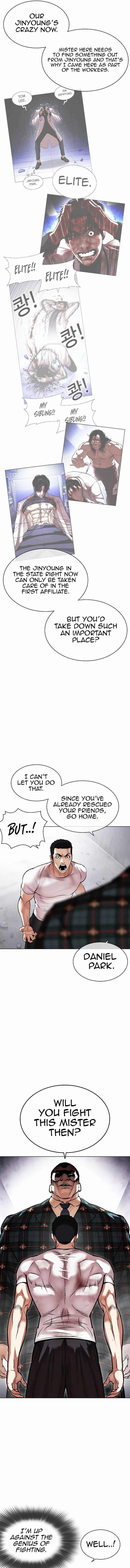 Lookism - Chapter 475 Page 5