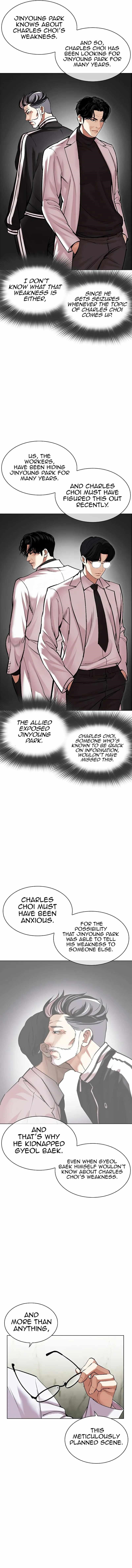 Lookism - Chapter 480 Page 19