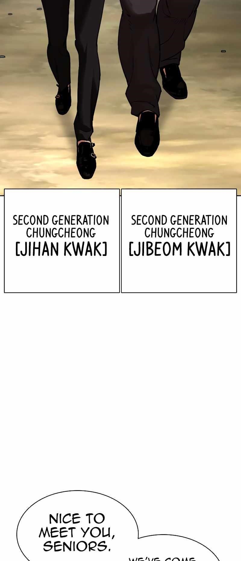 Lookism - Chapter 481 Page 107