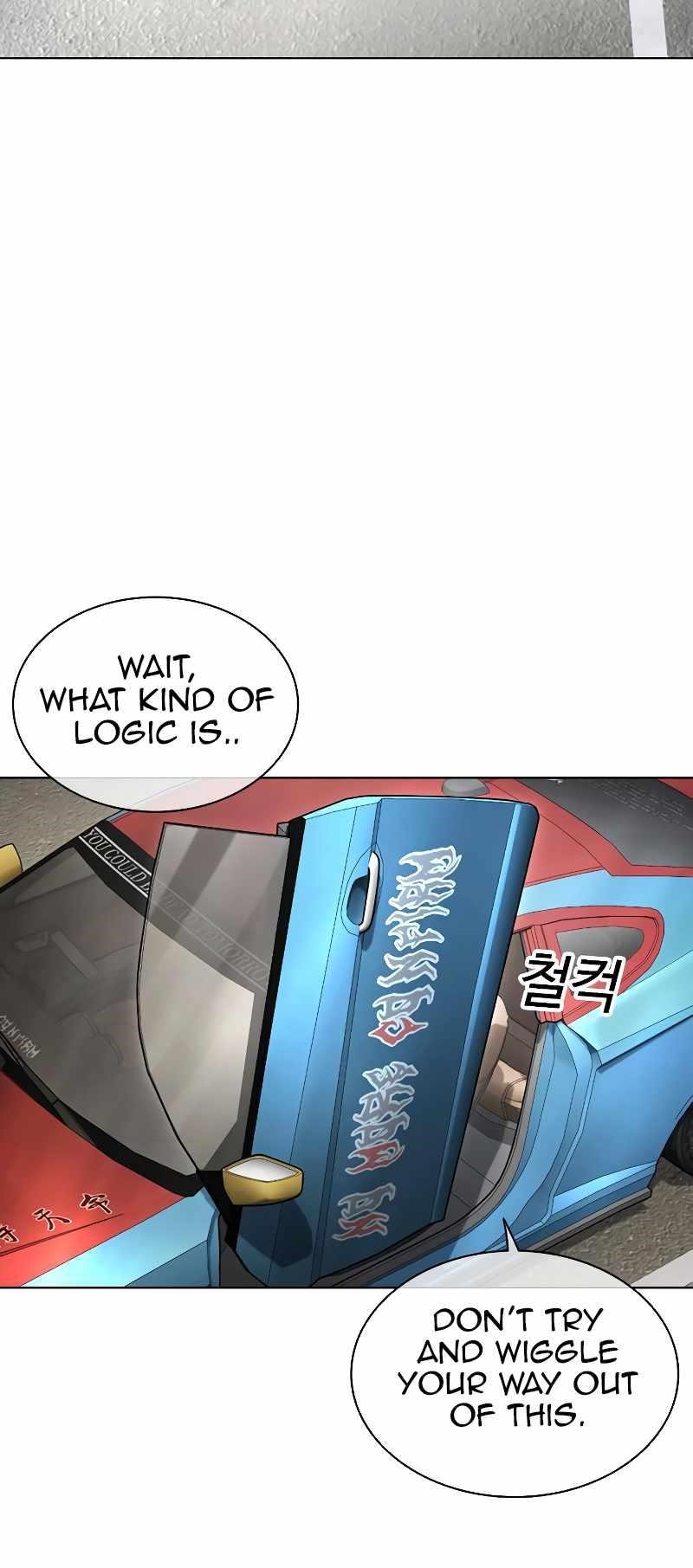 Lookism - Chapter 481 Page 70