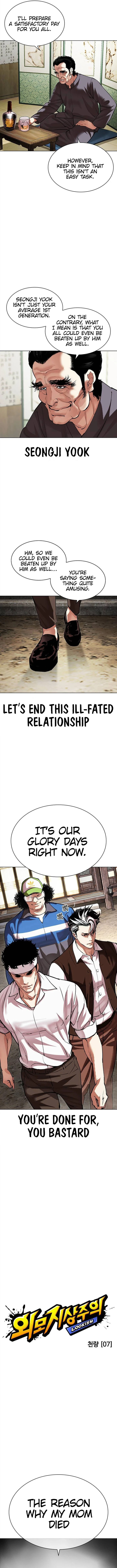 Lookism - Chapter 488 Page 3