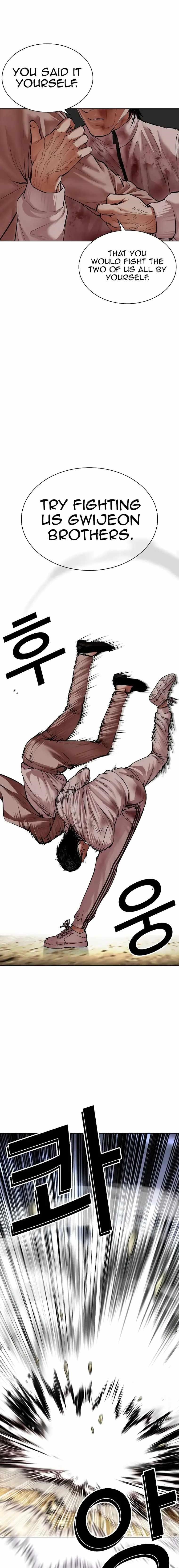 Lookism - Chapter 494 Page 15