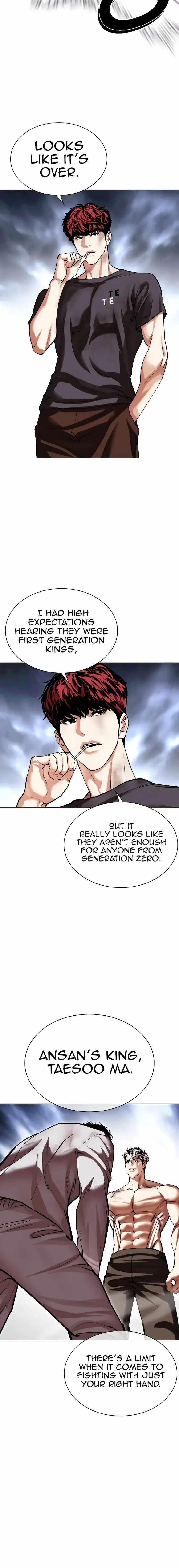 Lookism - Chapter 494 Page 16