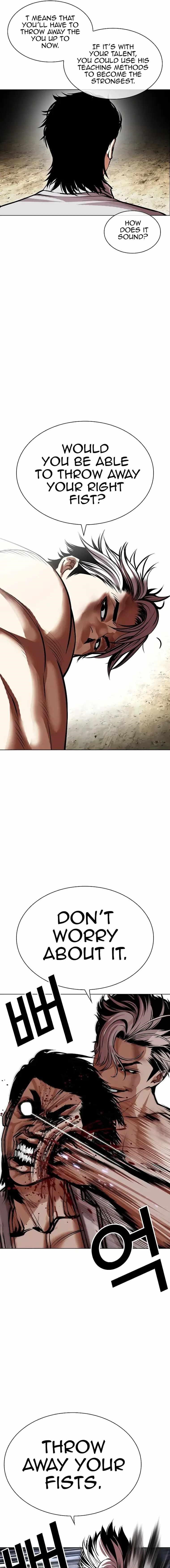 Lookism - Chapter 494 Page 7