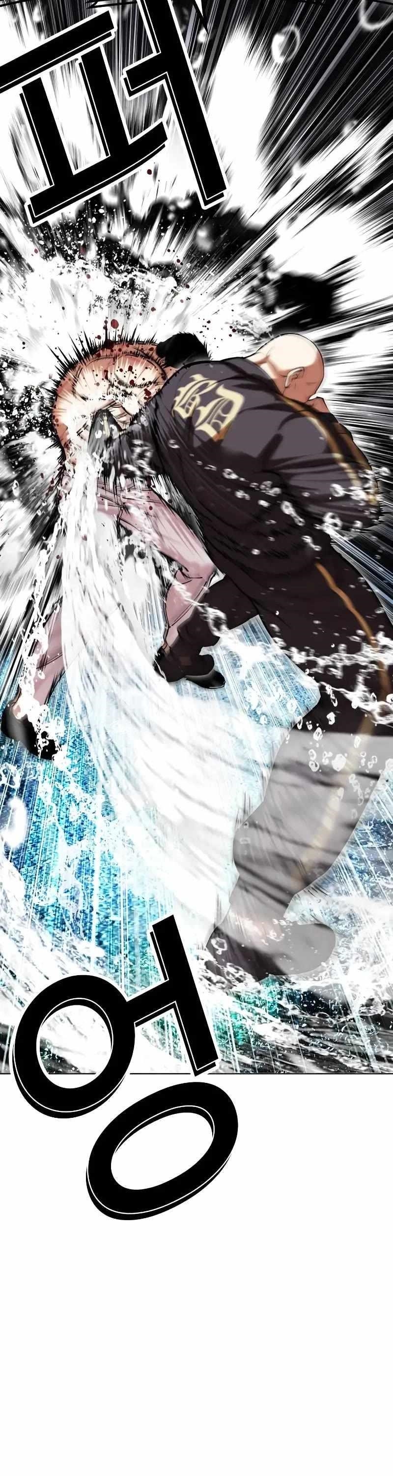 Lookism - Chapter 506 Page 26