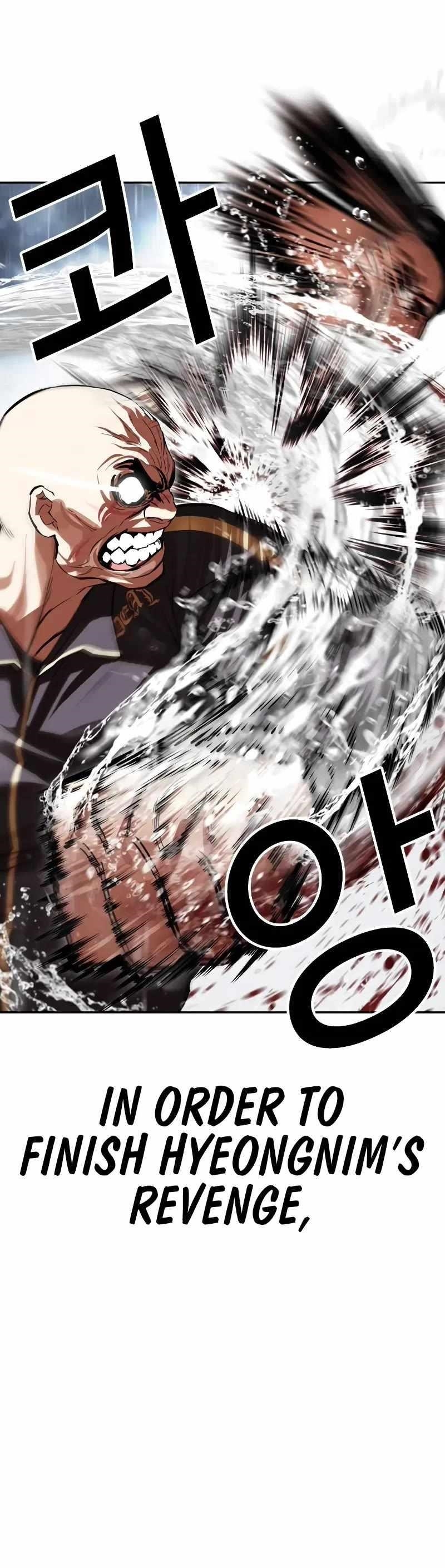 Lookism - Chapter 506 Page 28