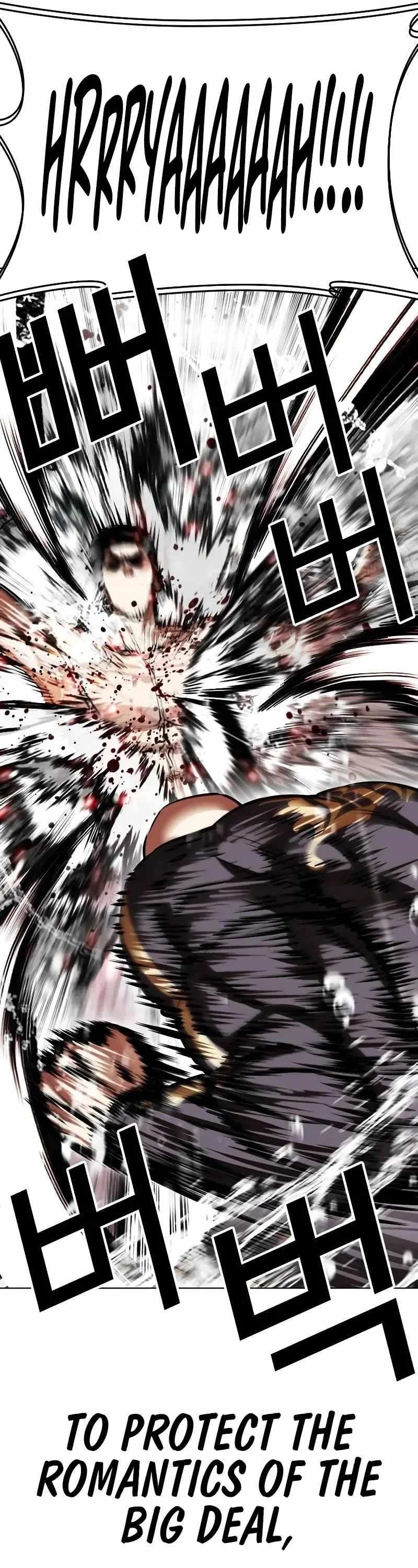 Lookism - Chapter 506 Page 29