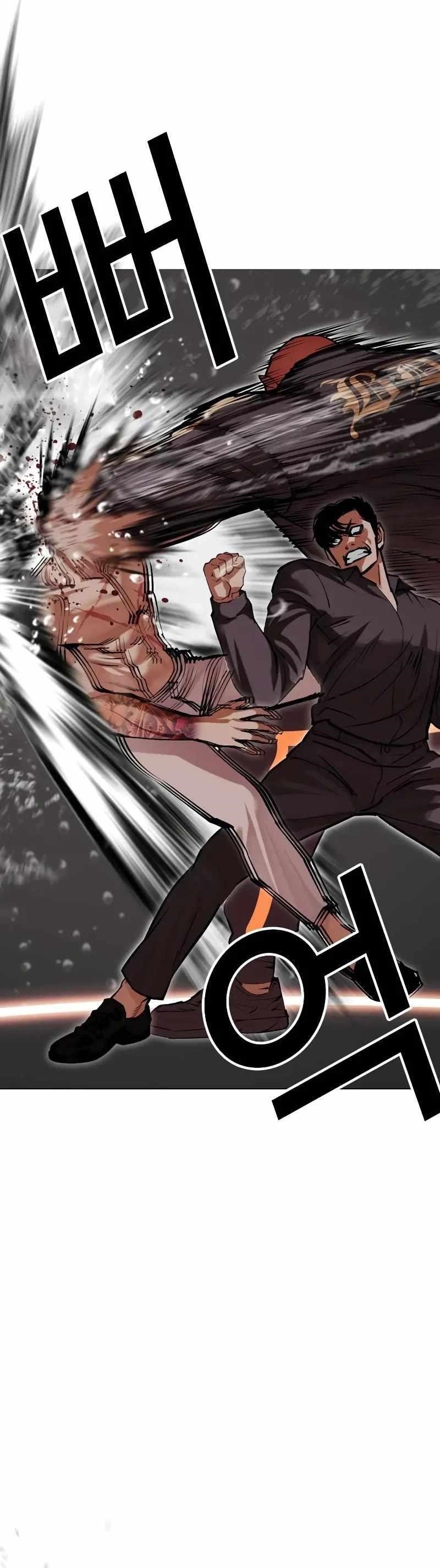 Lookism - Chapter 506 Page 47