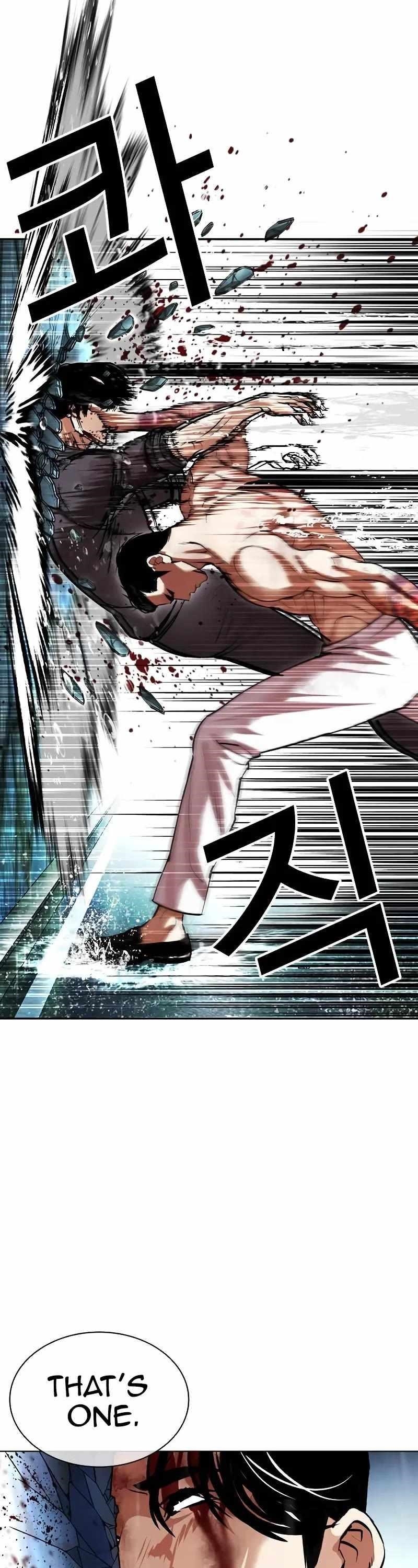 Lookism - Chapter 506 Page 63