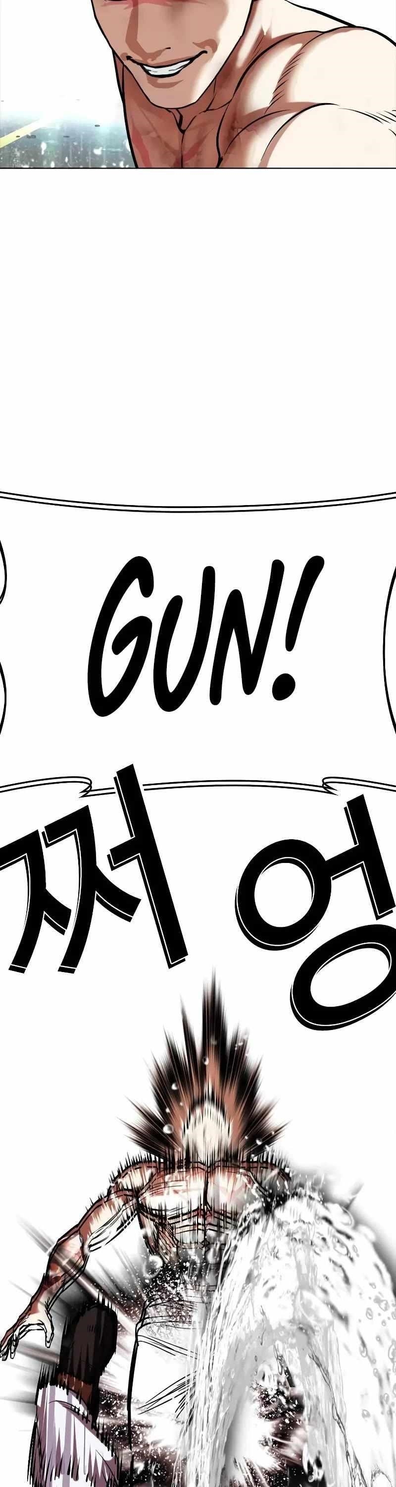 Lookism - Chapter 506 Page 78