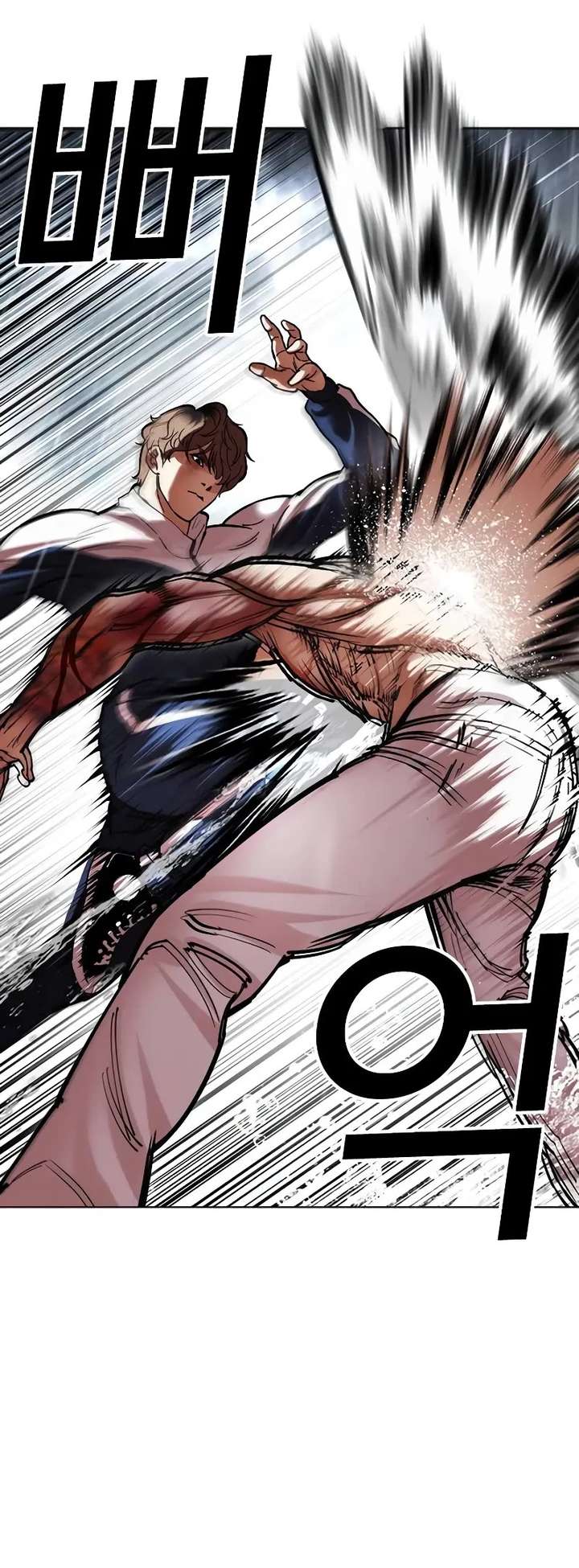 Lookism - Chapter 510 Page 10