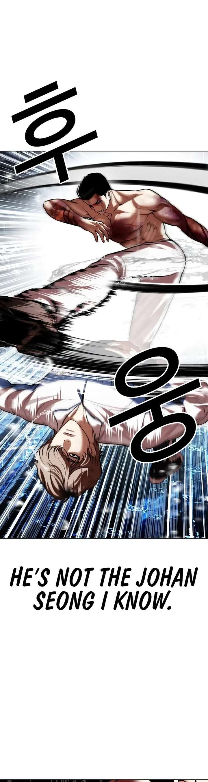 Lookism - Chapter 510 Page 12