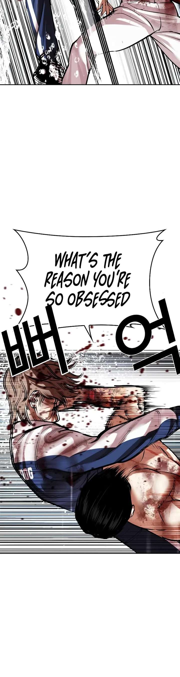 Lookism - Chapter 510 Page 58