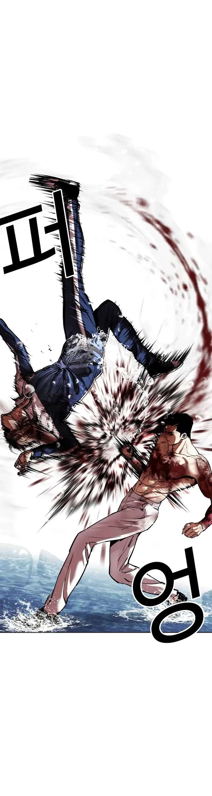 Lookism - Chapter 510 Page 62