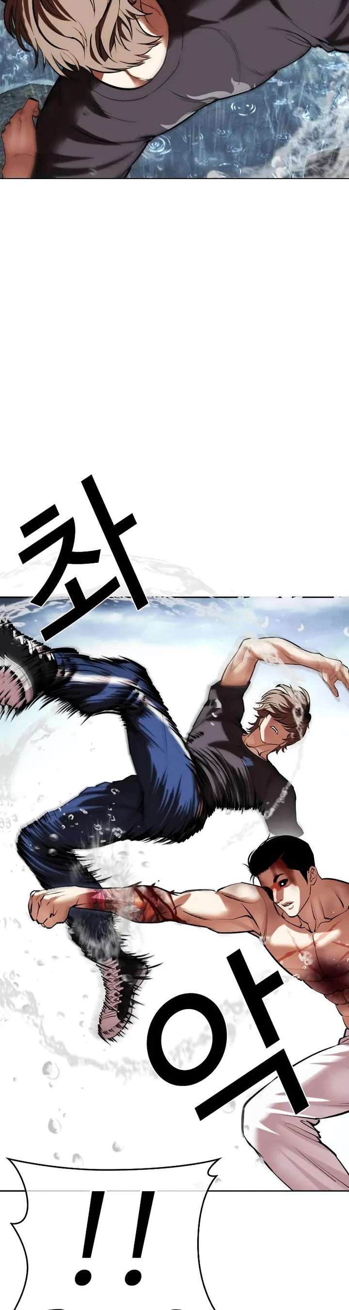 Lookism - Chapter 510 Page 88