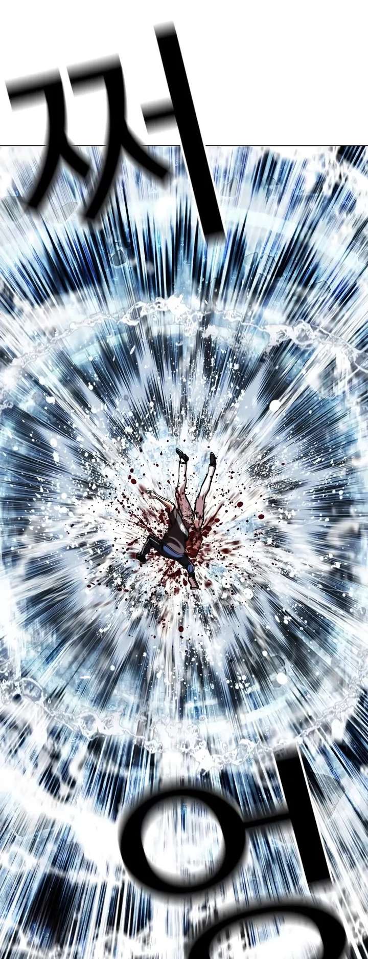 Lookism - Chapter 510 Page 94