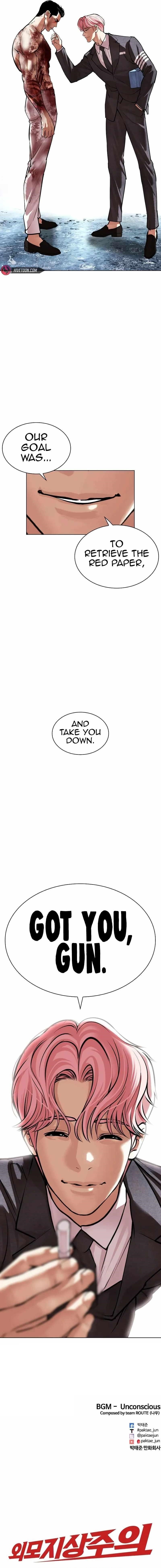 Lookism - Chapter 515.3 Page 103