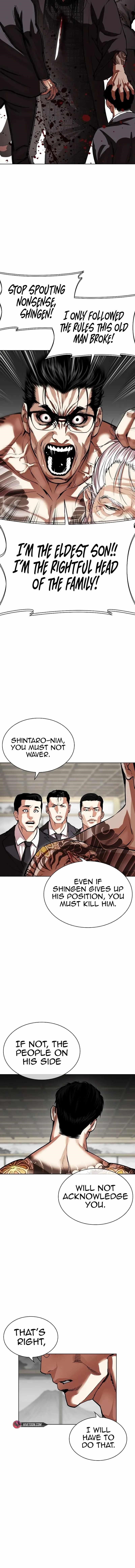 Lookism - Chapter 524 Page 15