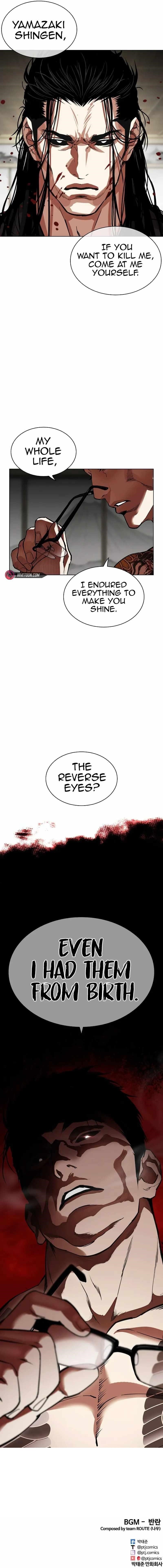 Lookism - Chapter 524 Page 19