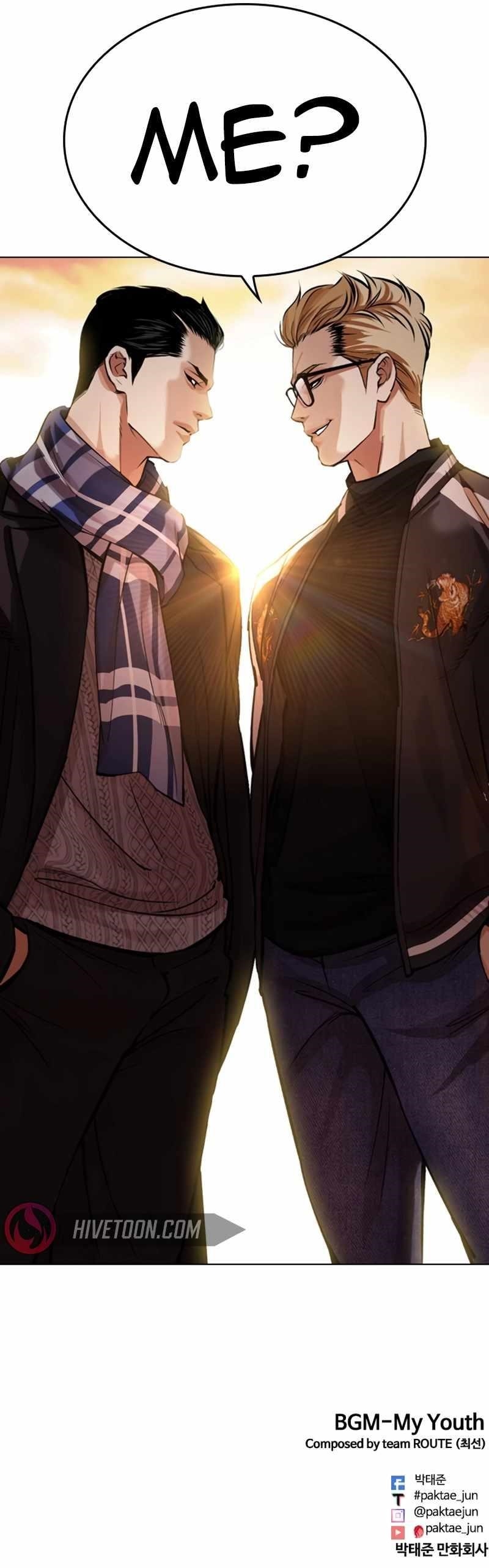 Lookism - Chapter 527 Page 18