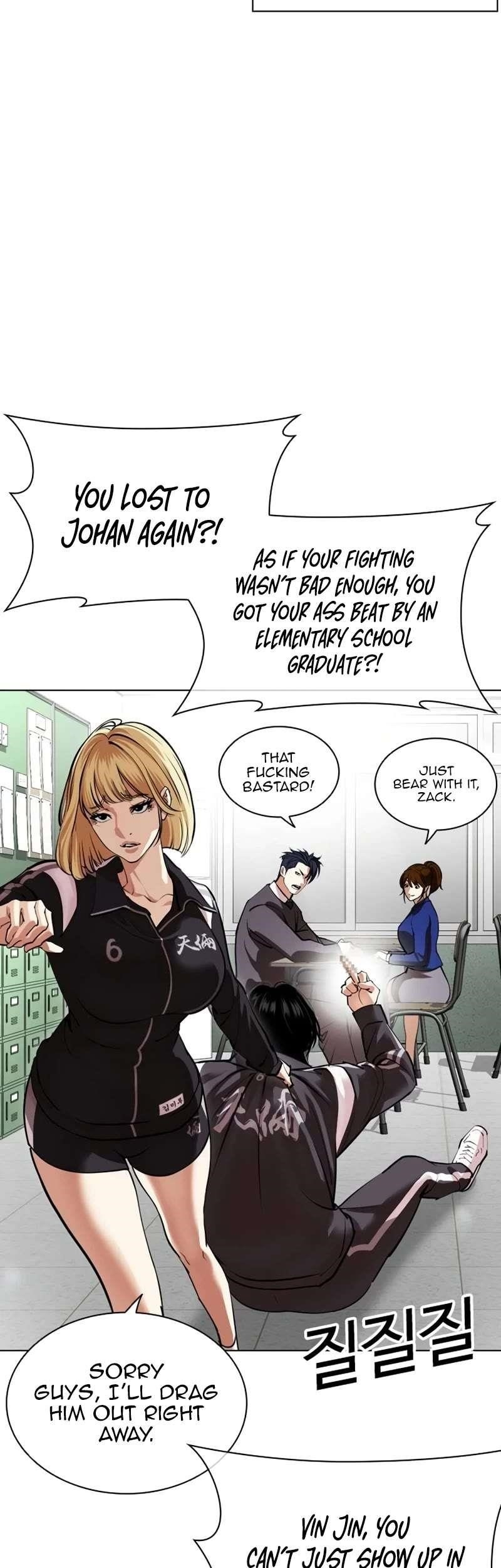 Lookism - Chapter 531 Page 19